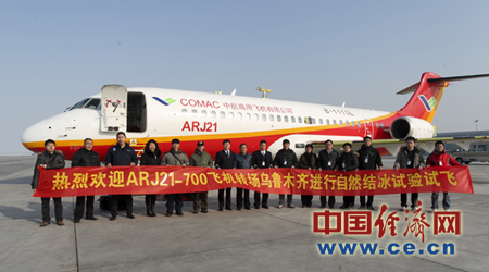 ԇ�(y��n)꠆T�����Қgӭ104�ܙC(j��)���_(d��)����ľ�R