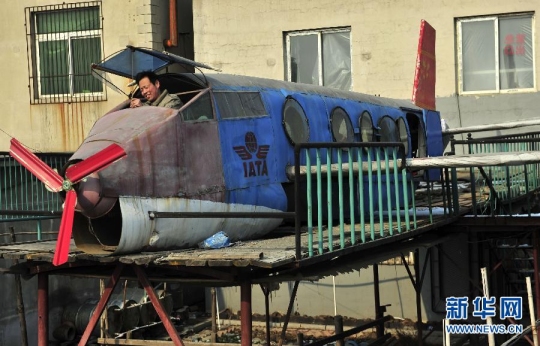 ��A���r(sh��)��